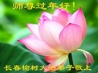 Published on 2/11/2013 ���ֹ�,��½�󷨵��ӹ�ףʦ������ã�15����
