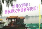 Published on 2/13/2013 ���ֹ�,���Ƿ���Ѻ�Ĵ󷨵��ӹ�ףʦ������ã�46����
