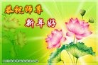 Published on 2/13/2013 ���ֹ�,�ɶ��󷨵��ӹ�ףʦ������ã�44����
