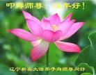 Published on 2/11/2013 ���ֹ�,��½�󷨵��ӹ�ףʦ������ã�24����
