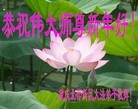Published on 2/11/2013 ���ֹ�,��½�󷨵��ӹ�ףʦ�����ã�24����
