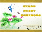 Published on 2/11/2013 ���ֹ�,��½�󷨵��ӹ�ףʦ������ã�15����
