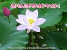 Published on 2/12/2013 ���ֹ�,���Ƿ���Ѻ�Ĵ󷨵��ӹ�ףʦ������ã�23����
