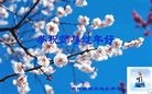 Published on 2/11/2013 ���ֹ�,��½�󷨵��ӹ�ףʦ������ã�18����
