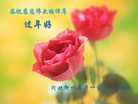 Published on 2/11/2013 ���ֹ�,��½�󷨵��ӹ�ףʦ������ã�20����
