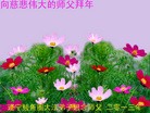 Published on 2/10/2013 ���ֹ�,��½�󷨵��ӹ�ףʦ������ã�19����
