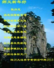 Published on 2/12/2013 ���ֹ�,��½�󷨵��ӹ�ףʦ������ã�27����
