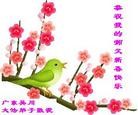 Published on 2/13/2013 ���ֹ�,��½�󷨵��ӹ�ףʦ�����ã�23����
