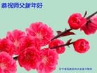Published on 2/11/2013 ���ֹ�,��½�󷨵��ӹ�ףʦ������ã�16����
