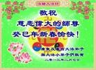 Published on 2/13/2013 ���ֹ�,��½�󷨵��ӹ�ףʦ�����ã�23����
