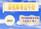 Published on 2/11/2013 ���ֹ�,��½�󷨵��ӹ�ףʦ������ã�21����
