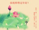 Published on 2/11/2013 ���ֹ�,��½�󷨵��ӹ�ףʦ������ã�21����
