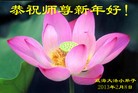 Published on 2/11/2013 ���ֹ�,��½�󷨵��ӹ�ףʦ������ã�21����

