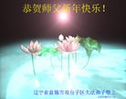 Published on 2/10/2013 ���ֹ�,�̽��󷨵��ӹ�ףʦ�����ã�19����
