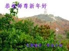 Published on 2/10/2013 ���ֹ�,�����д󷨵��ӹ�ףʦ�����ã�22����
