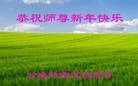 Published on 2/11/2013 ���ֹ�,��½�󷨵��ӹ�ףʦ������ã�16����
