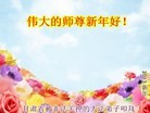 Published on 2/13/2013 ���ֹ�,���Ƿ���Ѻ�Ĵ󷨵��ӹ�ףʦ������ã�46����
