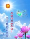 Published on 2/11/2013 ���ֹ�,��½�󷨵��ӹ�ףʦ�����ã�24����
