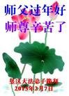 Published on 2/10/2013 ���ֹ�,��½�󷨵��ӹ�ףʦ������ã�19����
