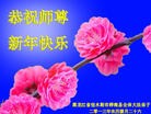 Published on 2/11/2013 ���ֹ�,��½�󷨵��ӹ�ףʦ������ã�15����
