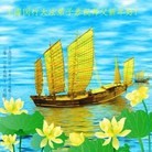 ���ֹ�,�Ϻ��󷨵��ӹ�ףʦ������ã�19����
