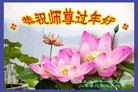 Published on 2/11/2013 ���ֹ�,��½�󷨵��ӹ�ףʦ������ã�21����
