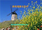 Published on 2/13/2013 ���ֹ�,���������ں͵��Ӽ��������־��ʦ���꣨38����
