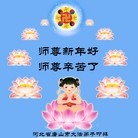 ���ֹ�,��ɽ�󷨵��ӹ�ףʦ������ã�24����
