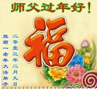 Published on 2/11/2013 ���ֹ�,��½�󷨵��ӹ�ףʦ������ã�15����
