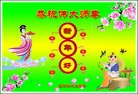 Published on 2/10/2013 ���ֹ�,��½�󷨵��ӹ�ףʦ������ã�19����
