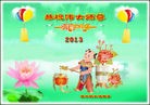 Published on 2/10/2013 ���ֹ�,��½�󷨵��ӹ�ףʦ������ã�19����
