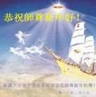 ���ֹ�,�½��󷨵��ӹ�ףʦ������ã�14����
