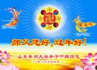 Published on 2/10/2013 ���ֹ�,��½�󷨵��ӹ�ףʦ������ã�19����
