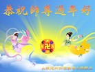 Published on 2/13/2013 ���ֹ�,��½�󷨵��ӹ�ףʦ��������֣�25����
