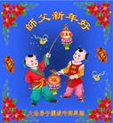 Published on 2/13/2013 ���ֹ�,��½�󷨵��ӹ�ףʦ��������֣�25����
