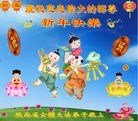 Published on 1/30/2014 ���ֹ�,��½�󷨵��ӹ�ףʦ���������(30��)
