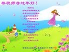 Published on 12/29/2015 ���ֹ�,��½�󷨵��ӹ�ףʦ���������(29��)
