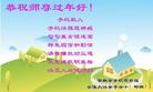 Published on 1/30/2014 ���ֹ�,��½�󷨵��ӹ�ףʦ���������(31��)
