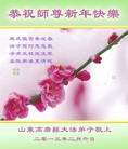 Published on 2/11/2013 ���ֹ�,��½�󷨵��ӹ�ףʦ������ã�15����
