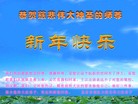 Published on 2/12/2013 ���ֹ�,��½���Ӵ󷨵��ӹ�ףʦ�����ã�16����
