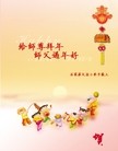 Published on 2/12/2013 ���ֹ�,��С���ӹ�ףʦ������ã�30����
