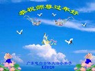 Published on 2/12/2013 ���ֹ�,��С���ӹ�ףʦ������ã�30����
