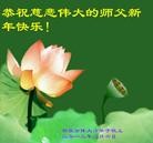 Published on 2/11/2013 ���ֹ�,��½�󷨵��ӹ�ףʦ������ã�14����
