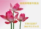 Published on 2/11/2013 ���ֹ�,��½�󷨵��ӹ�ףʦ�����ã�14����

