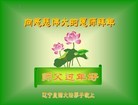 Published on 2/10/2013 ���ֹ�,�̽��󷨵��ӹ�ףʦ�����ã�19����

