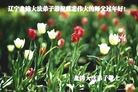 Published on 2/10/2013 ���ֹ�,�̽��󷨵��ӹ�ףʦ�����ã�19����
