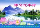 Published on 2/10/2013 ���ֹ�,��½�󷨵��ӹ�ףʦ������ã�19����
