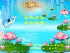 Published on 2/11/2013 ���ֹ�,��½�󷨵��ӹ�ףʦ�����ã�16����

