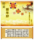 Published on 2/10/2013 ���ֹ�,��Ϫ�󷨵��ӹ�ףʦ������ã�14����
