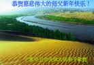 Published on 2/10/2013 ���ֹ�,���Ĵ󷨵��ӹ�ףʦ��������֣�20����
